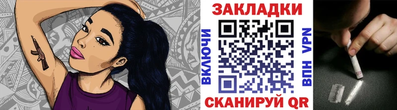 Виды наркотиков купить Геленджик omg tor Альфа ПВП COCAIN Меф мяу мяу МАРИХУАНА ГАШИШ