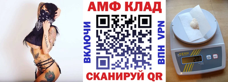 Амфетамин 98%  Геленджик 
