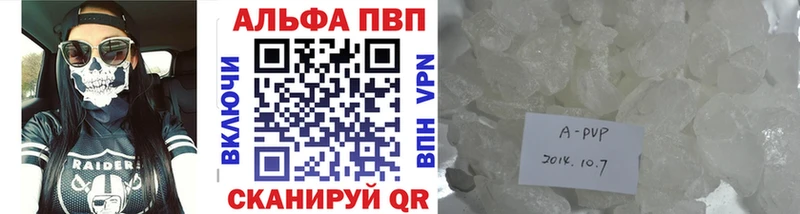 даркнет клад  Геленджик  Альфа ПВП СК 