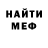 Кетамин VHQ Fangar dobroff