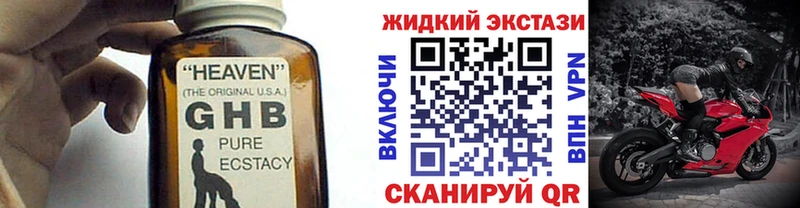 БУТИРАТ вода  цена наркотик  Геленджик 