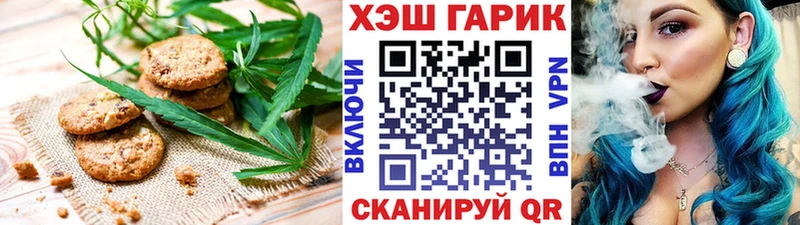 МЕГА как войти  как найти   Геленджик  Cannafood марихуана 