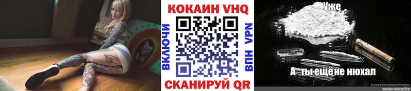 Cocaine Fish Scale  закладки  Геленджик 