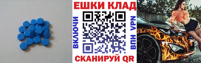 Ecstasy 250 мг  продажа наркотиков  Геленджик 