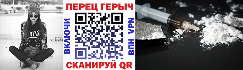 ГЕРОИН афганец Геленджик