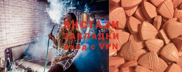 кокаин VHQ Осташков