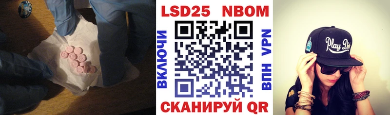 Лсд 25 экстази кислота  Геленджик 