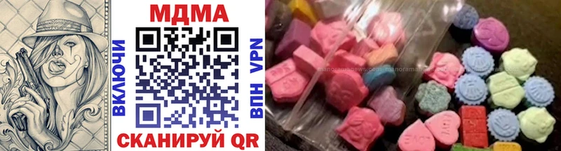 MDMA VHQ  Геленджик 