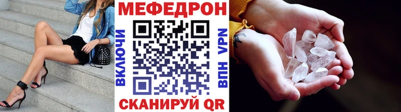 Мефедрон 4 MMC  Геленджик 