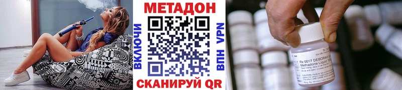 hydra ссылка  Геленджик  МЕТАДОН мёд 