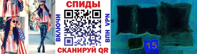 Первитин пудра  закладка  Геленджик 