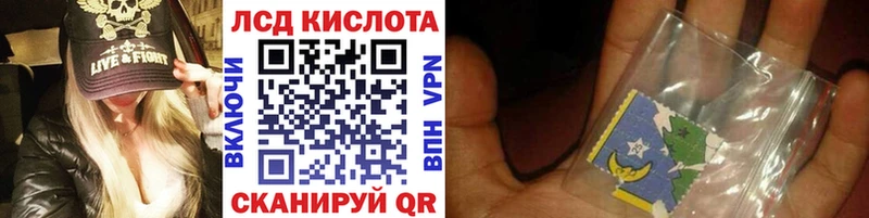 Марки N-bome 1,5мг Геленджик