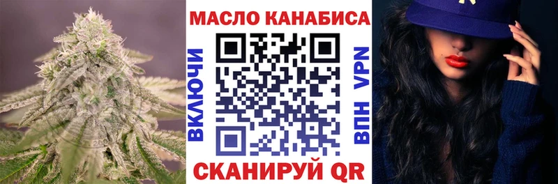 дарнет шоп Геленджик Дистиллят ТГК гашишное масло