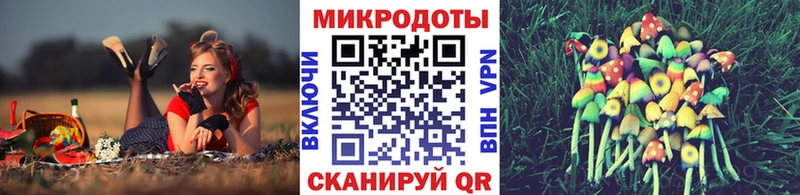Псилоцибиновые грибы мухоморы  ОМГ ОМГ ссылка  Геленджик 