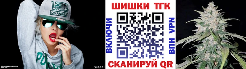 Шишки марихуана план Геленджик